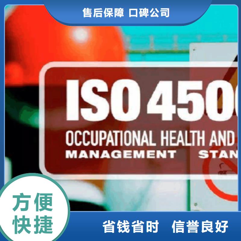 ISO认证【ISO13485认证】售后保障一站式服务