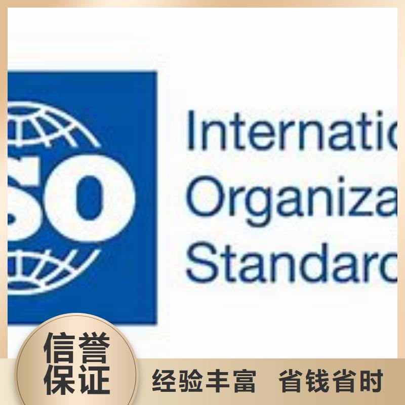 ISO9000认证ISO13485认证快速免费咨询