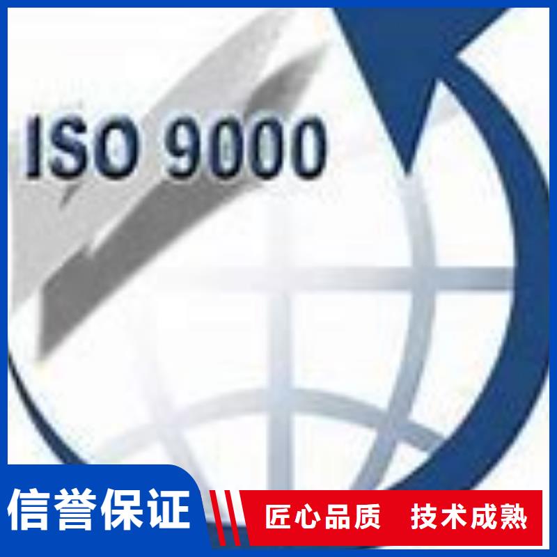 ISO9000认证,【FSC认证】专业案例丰富