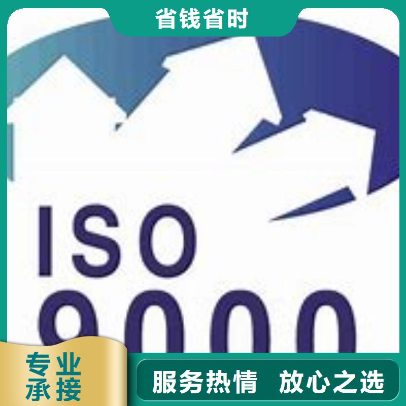 ISO9000认证FSC认证正规团队免费咨询