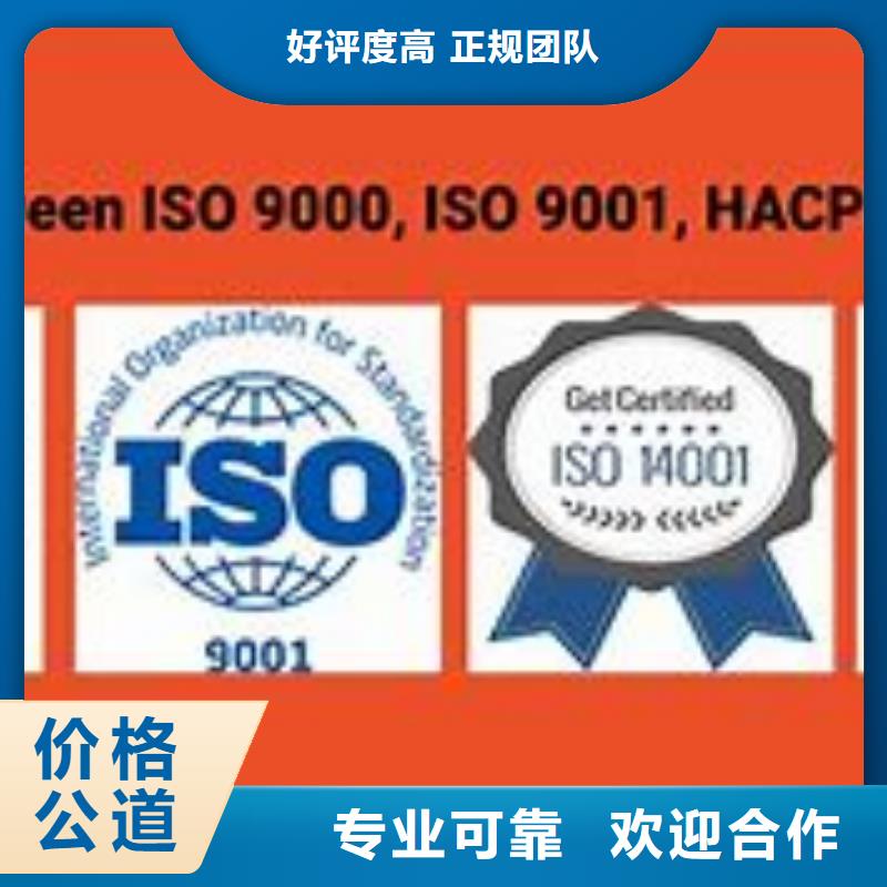 ISO9000认证ISO14000\ESD防静电认证解决方案信誉良好