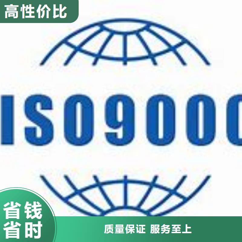 ISO9000认证IATF16949认证行业口碑好同城服务商