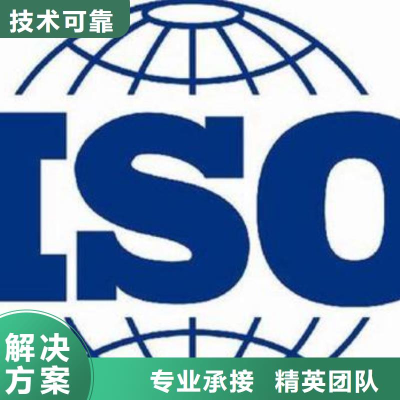 ISO9000认证ISO13485认证品质卓越讲究信誉