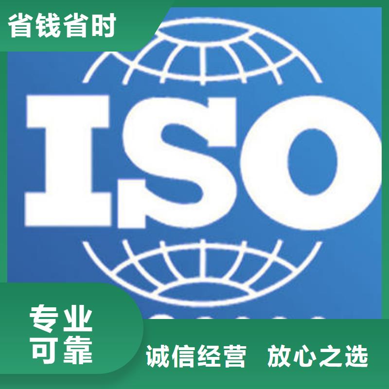 【ISO9000认证】,GJB9001C认证实力雄厚放心之选