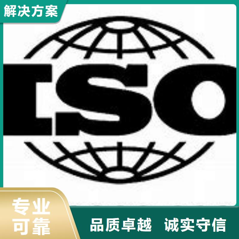 ISO9000认证,HACCP认证一对一服务资质齐全