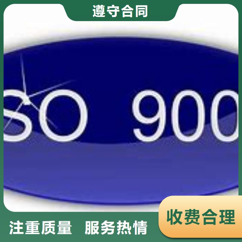 ISO9000认证,【ISO13485认证】匠心品质专业承接