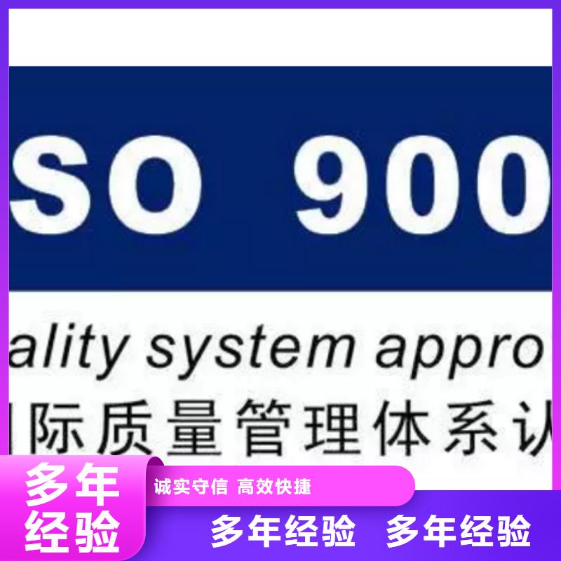 ISO9001认证AS9100认证行业口碑好好评度高