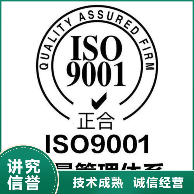 ISO9001认证_ISO14000\ESD防静电认证遵守合同技术比较好