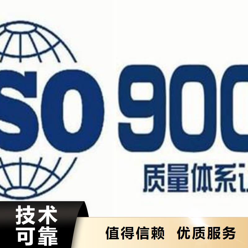 【ISO9001认证】AS9100认证先进的技术{本地}制造商