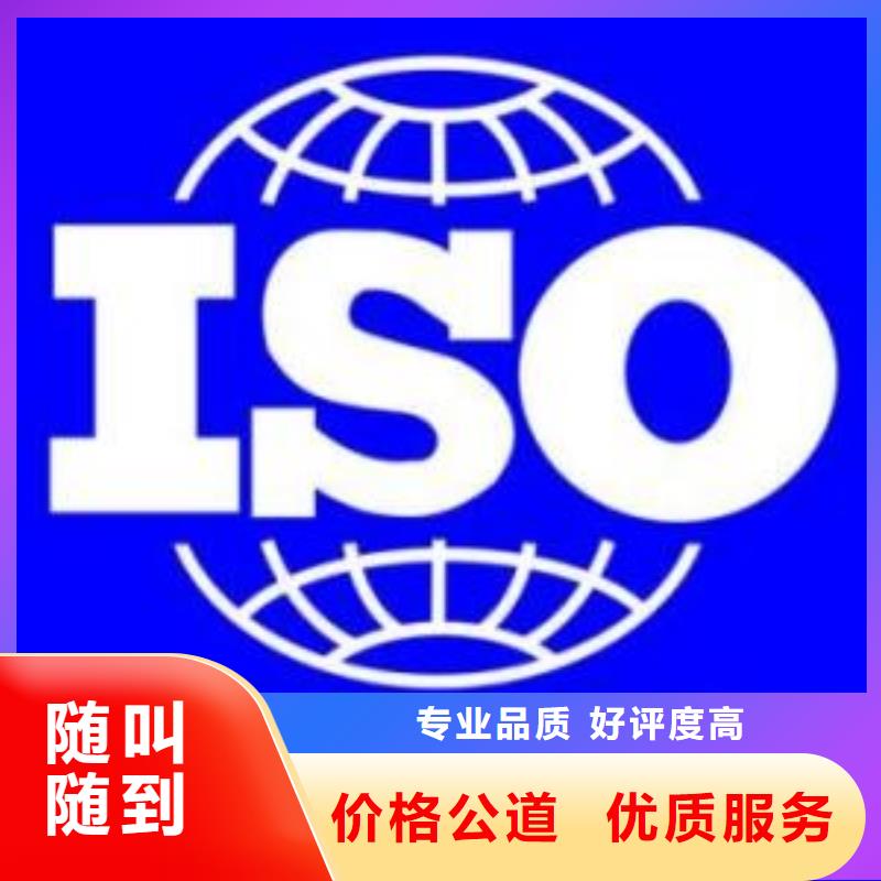 【ISO9001认证ISO13485认证实力团队】一站搞定