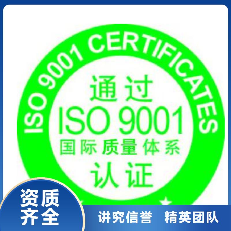 ISO9001认证HACCP认证专业服务本地厂家