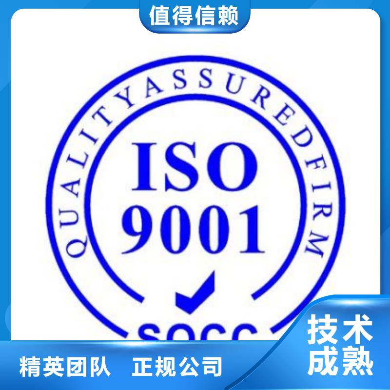 ISO9001认证FSC认证价格透明附近货源