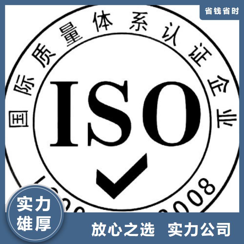 ISO9001认证-【AS9100认证】资质齐全同城经销商