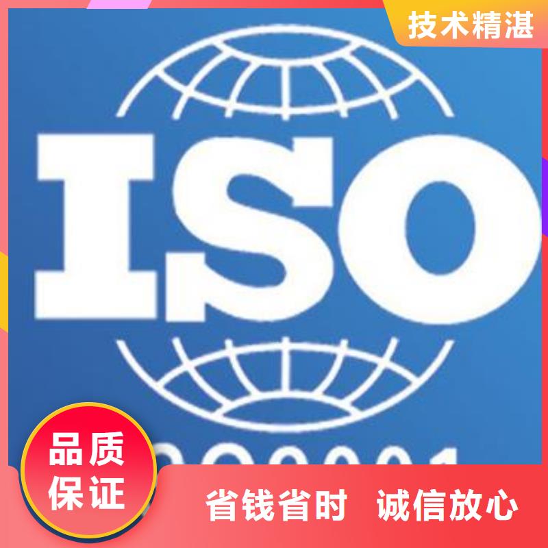 ISO9001认证ISO13485认证专业服务专业