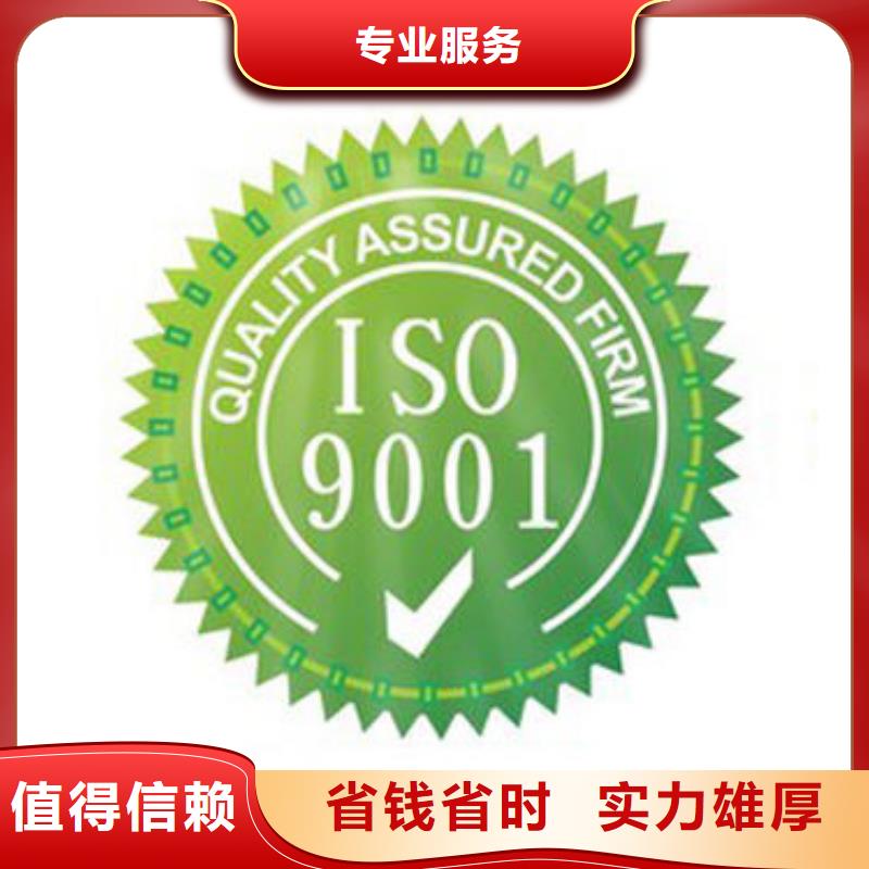 ISO9001认证-IATF16949认证2025专业的团队一站式服务