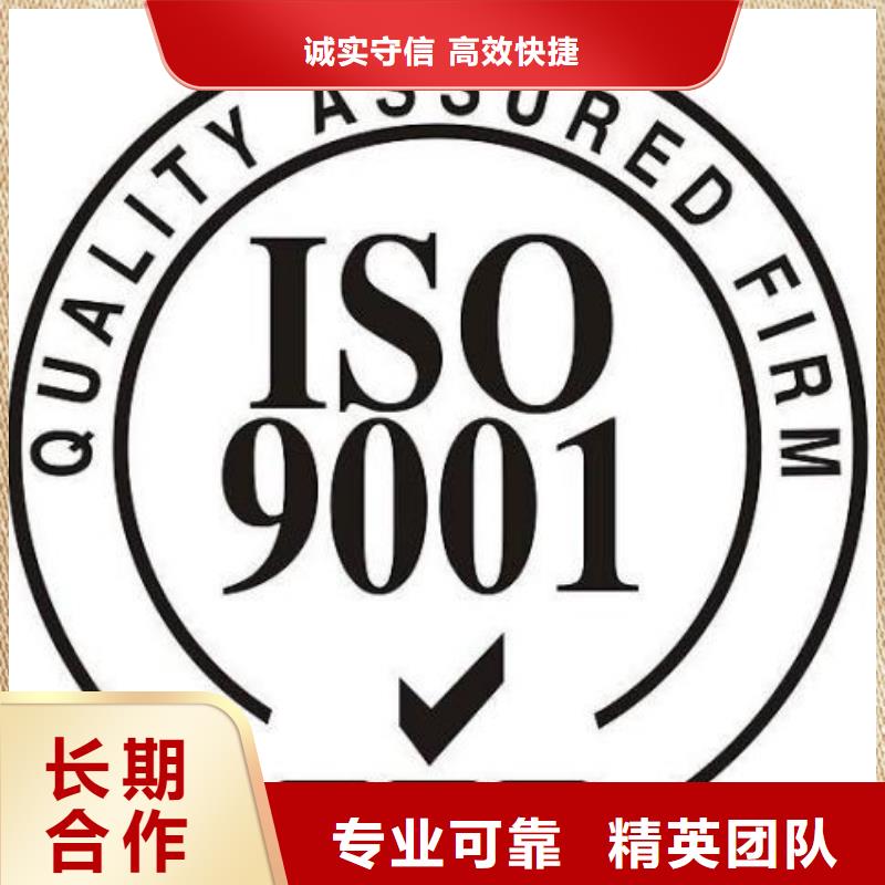 ISO9001认证ISO10012认证多家服务案例实力商家