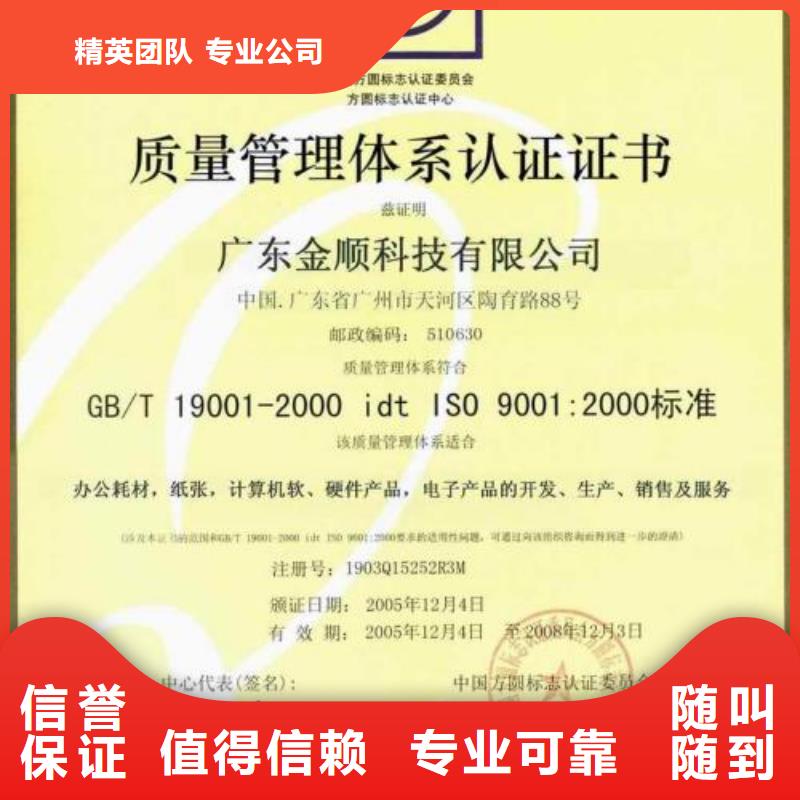 ISO9001认证AS9100认证技术成熟品质服务