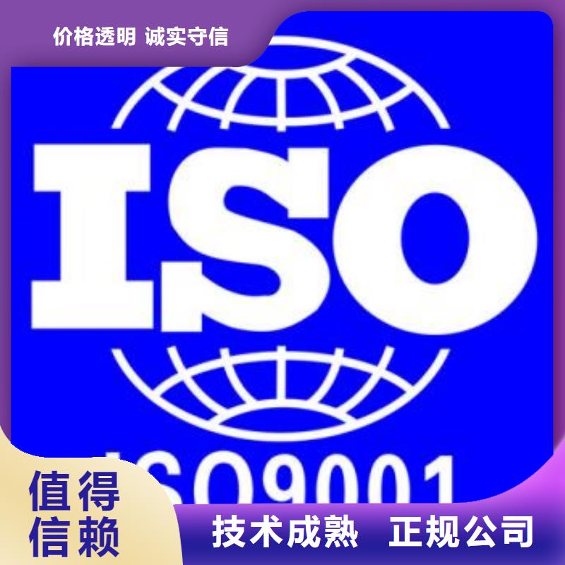 ISO9001认证【HACCP认证】讲究信誉服务至上