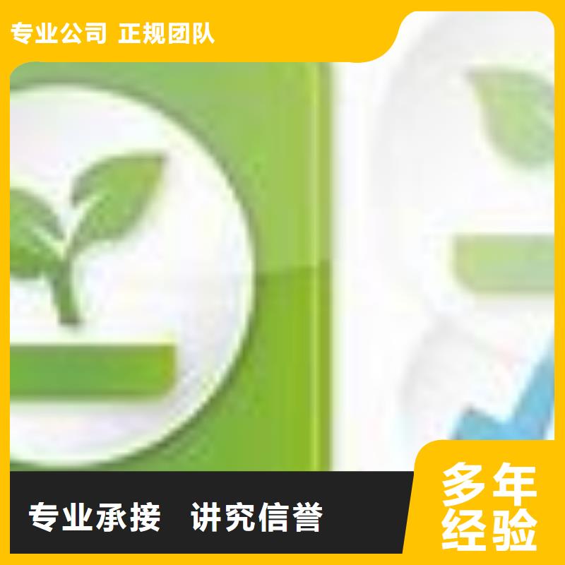 ISO14000认证AS9100认证效果满意为止从业经验丰富