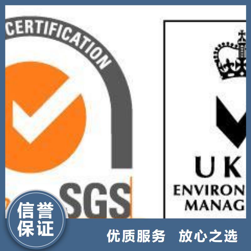 ​ISO14001认证ISO13485认证品质卓越承接