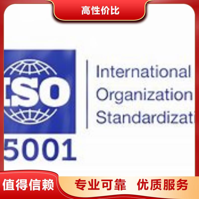 【ISO45001认证AS9100认证一站搞定】经验丰富