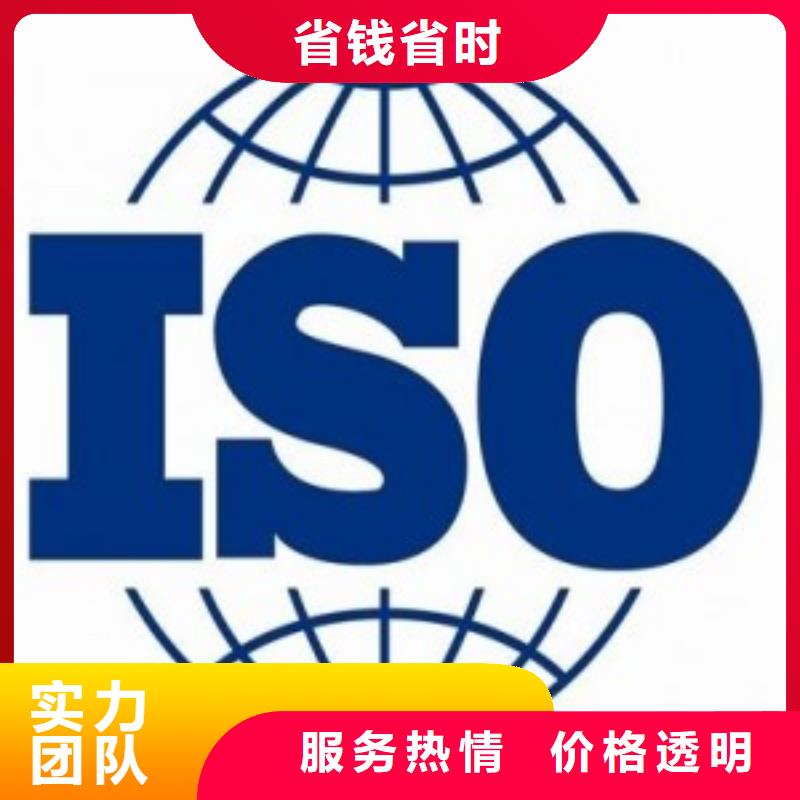 ISO45001认证,FSC认证口碑公司附近货源