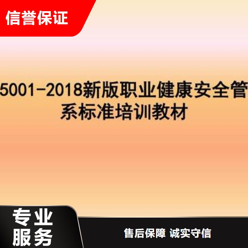 ISO45001认证ISO13485认证案例丰富口碑公司