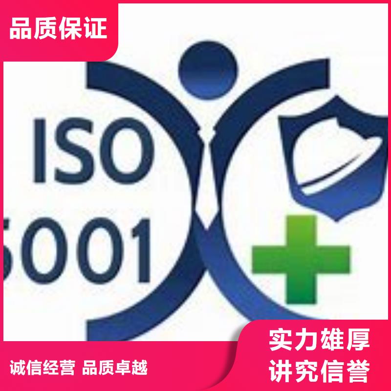 ISO45001认证-知识产权认证/GB294902024公司推荐同城制造商