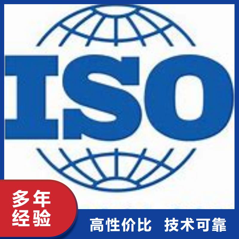 ISO45001认证ISO10012认证方便快捷行业口碑好