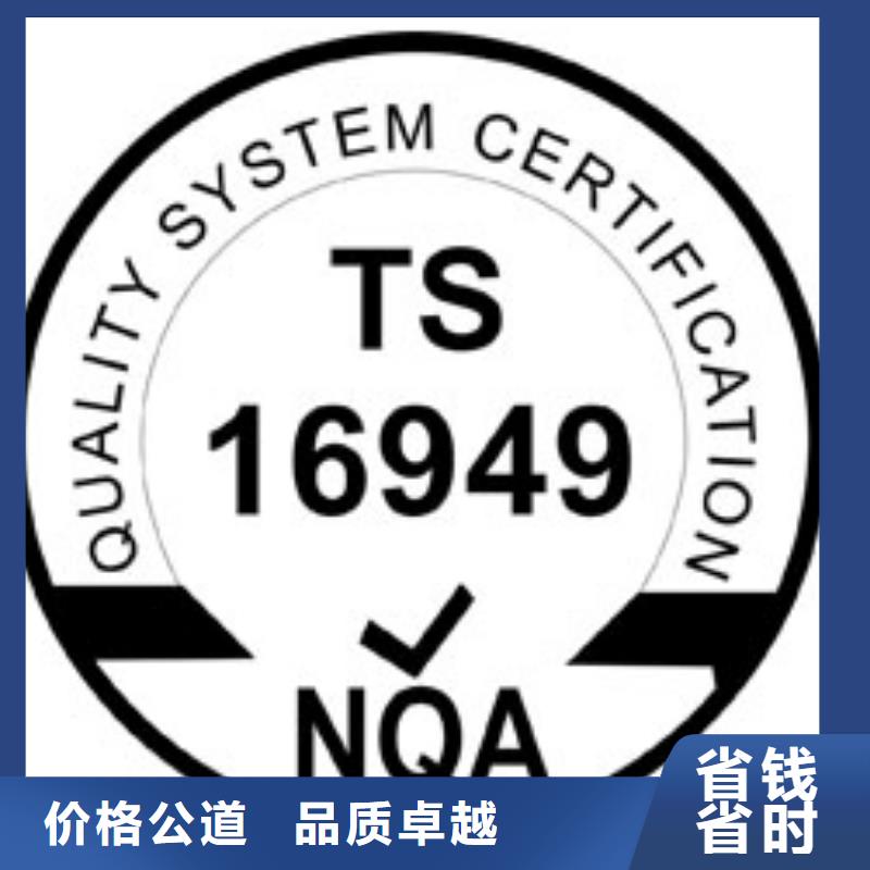 IATF16949认证,AS9100认证匠心品质附近生产商