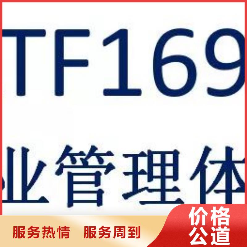 IATF16949认证ISO13485认证公司品质服务