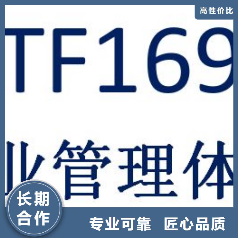 IATF16949认证ISO14000\ESD防静电认证价格公道价格透明