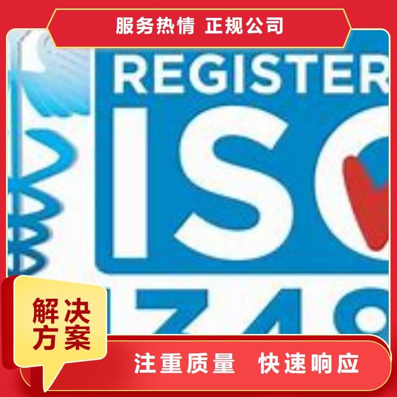 ISO13485认证知识产权认证/GB29490先进的技术好评度高