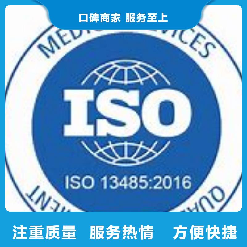 ISO13485认证-AS9100认证质优价廉附近生产厂家