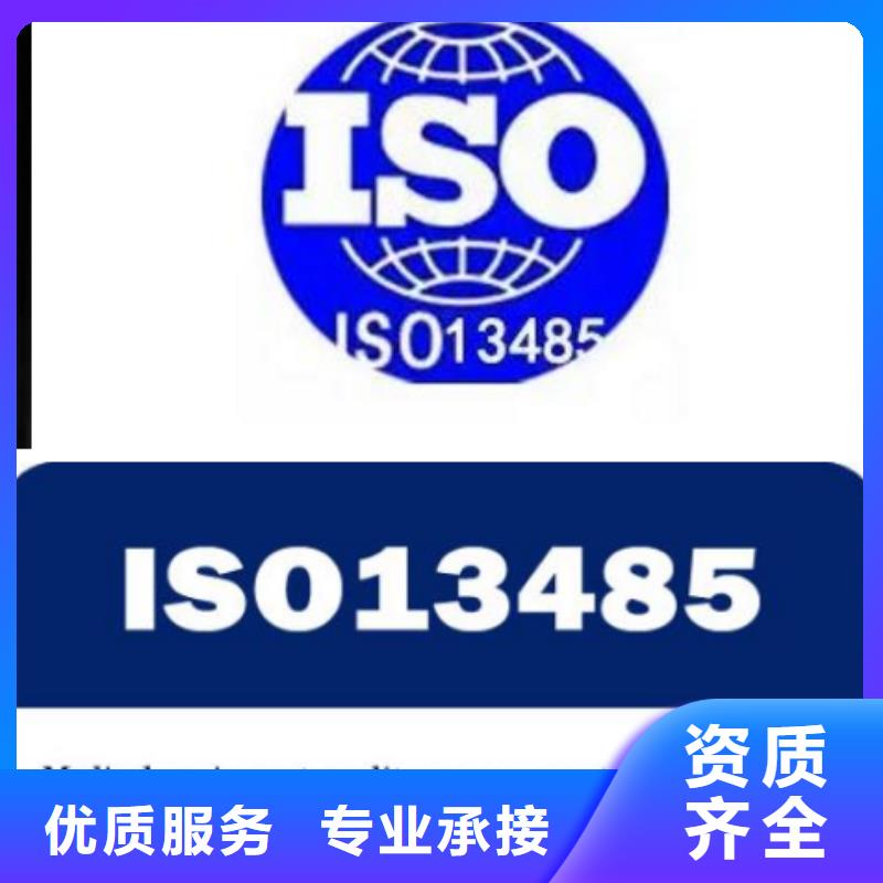 ISO13485认证FSC认证先进的技术一对一服务