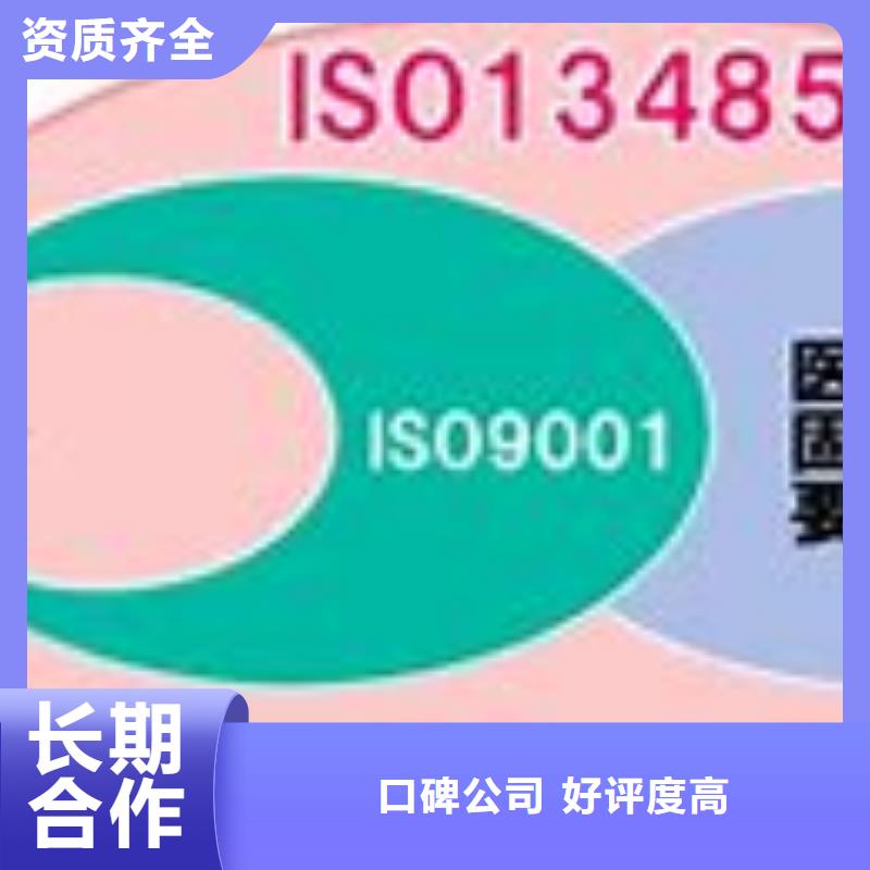 ISO13485认证FSC认证高品质省钱省时