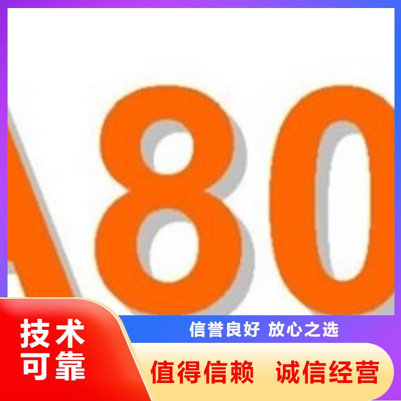 【SA8000认证_ISO13485认证专业可靠】本地生产厂家