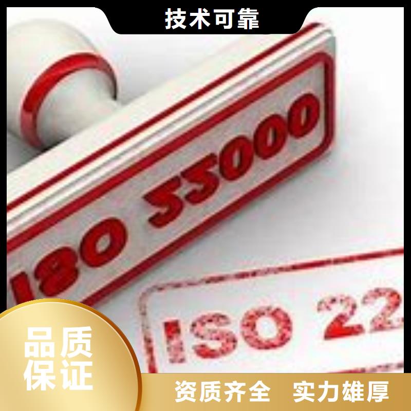 ​ISO22000认证ISO13485认证多家服务案例方便快捷