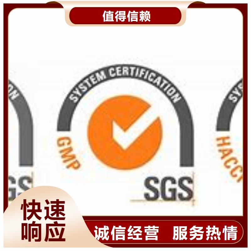 ISO22000认证_FSC认证优质服务质量保证