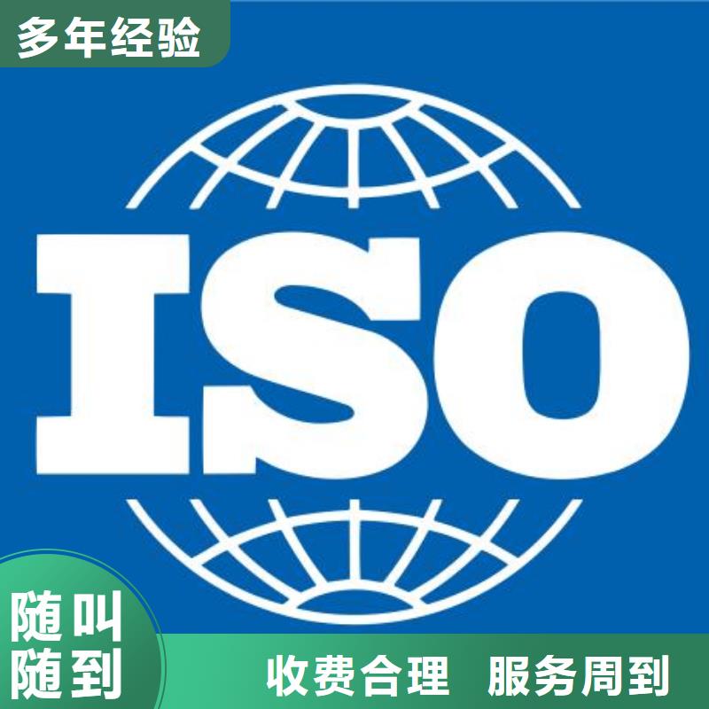 ISO22000认证ISO13485认证公司专业团队