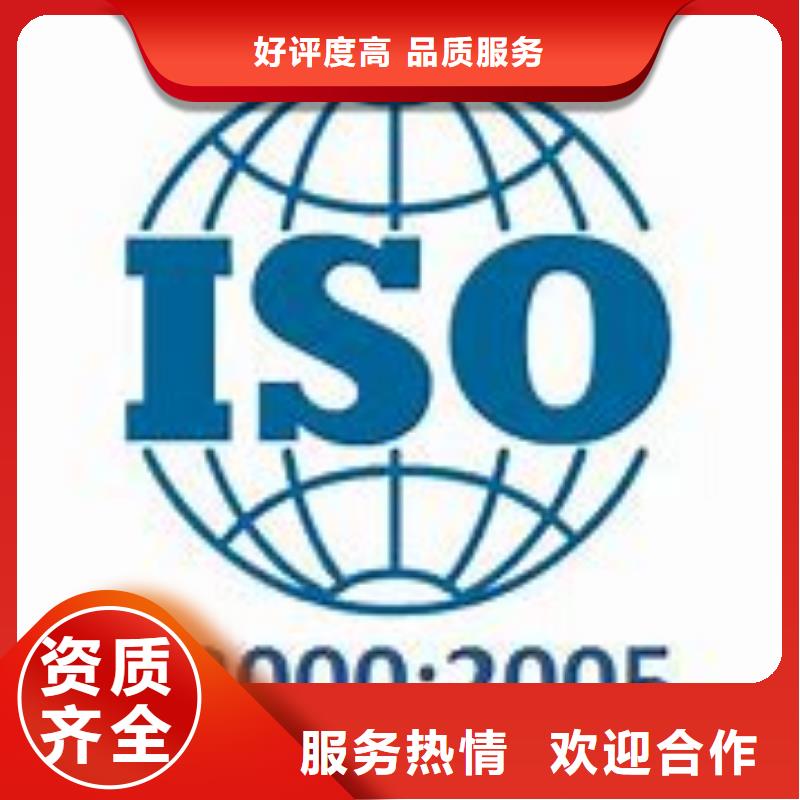 ISO22000认证GJB9001C认证欢迎合作附近生产商