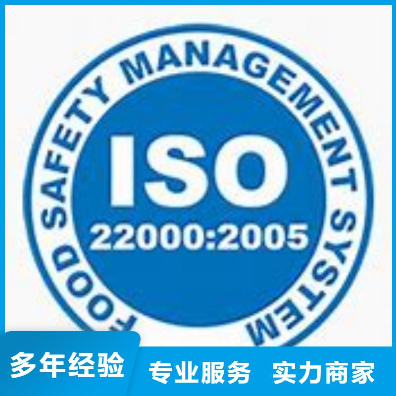 ISO22000认证FSC认证信誉良好当地制造商