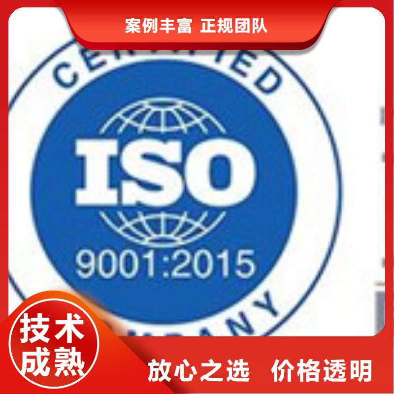 AS9100认证,ISO13485认证方便快捷高品质