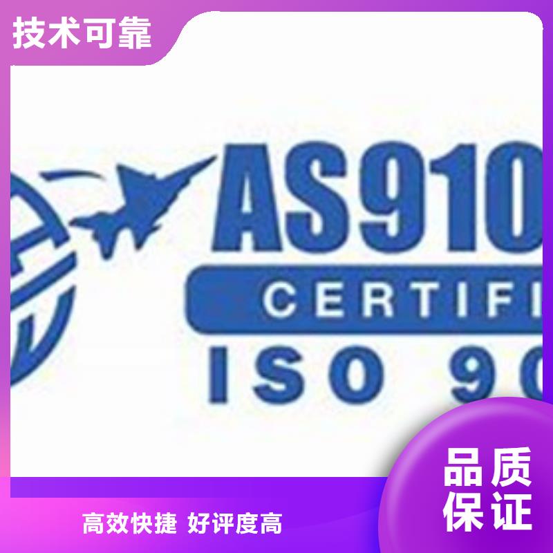 AS9100认证IATF16949认证一对一服务同城货源