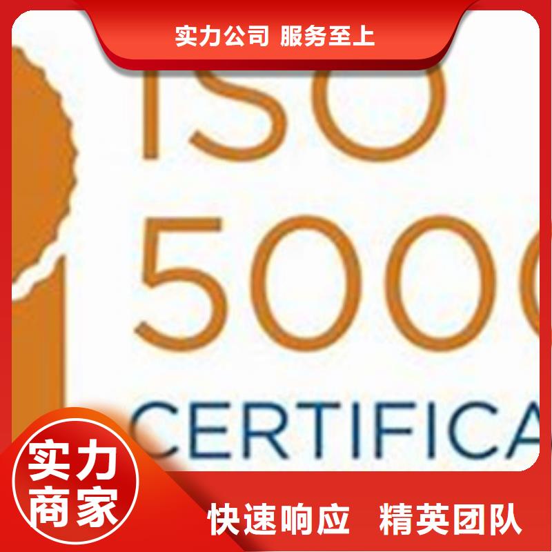 【ISO50001认证ISO13485认证长期合作】服务至上