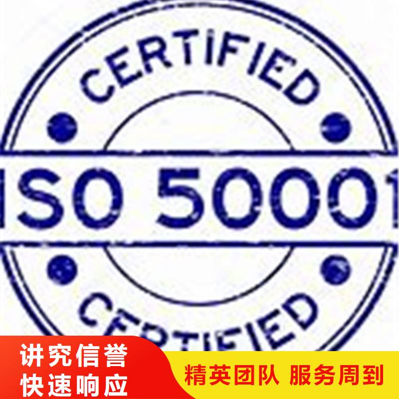 ISO50001认证FSC认证口碑公司质量保证