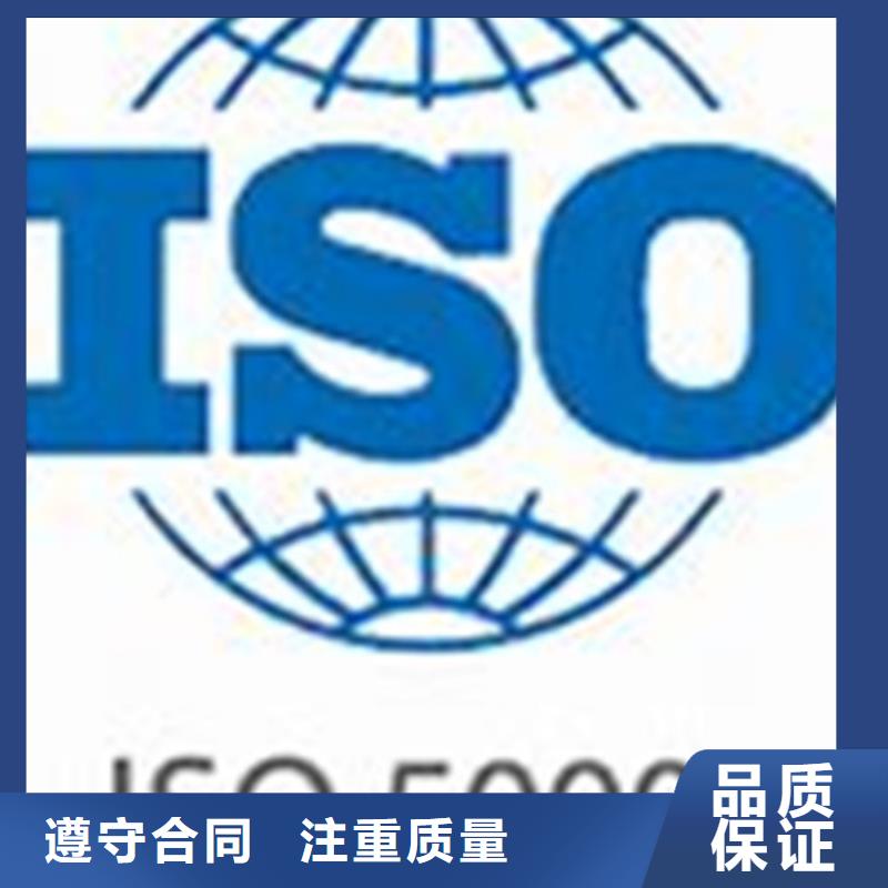 ISO50001认证GJB9001C认证精英团队同城生产厂家