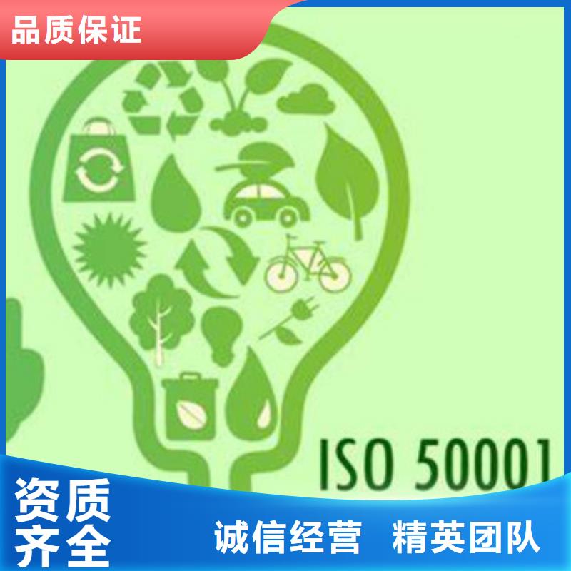 ISO50001认证,FSC认证收费合理附近生产厂家