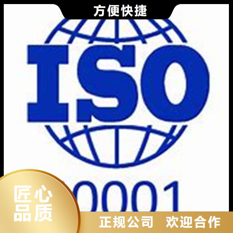 ISO50001认证AS9100认证实力雄厚本地生产厂家