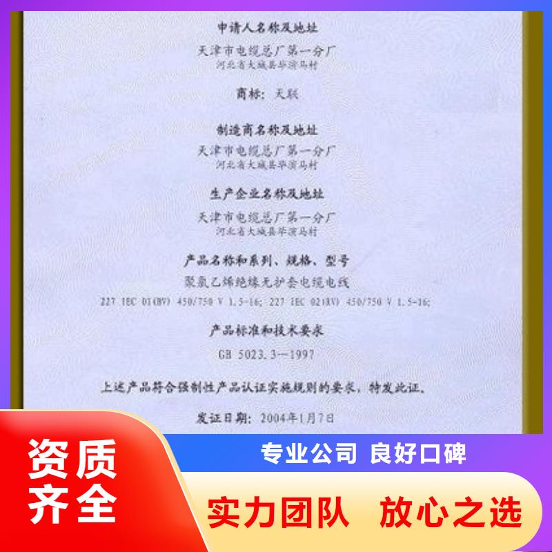 CCC认证【ISO14000\ESD防静电认证】比同行便宜附近制造商